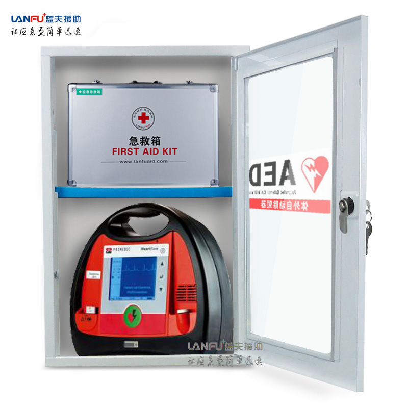 北京LF－12602藍夫AED急救箱工廠,批發,進口,代購