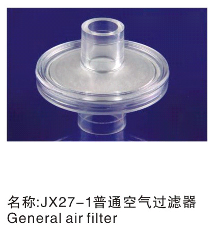 醫用、一次性醫療，普通空氣過濾器以及配件工廠,批發,進口,代購