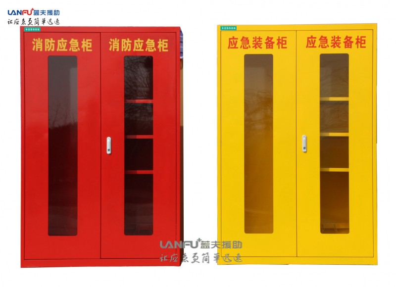 北京藍夫LF-12806應急裝備櫃組合工廠,批發,進口,代購