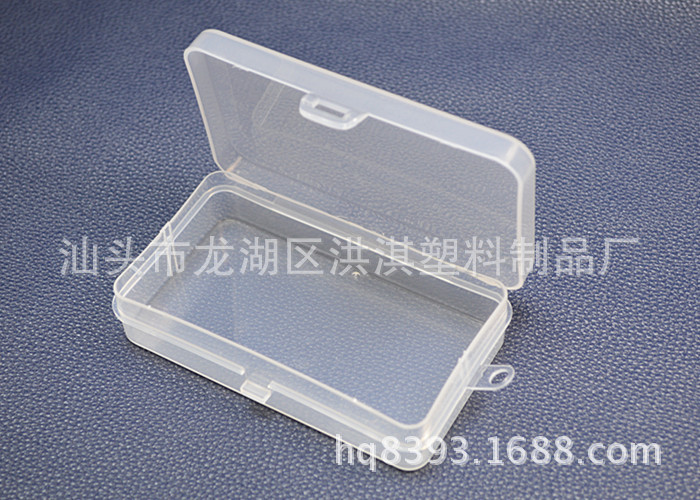廠傢直銷 1030藥盒 小藥盒  包裝小盒  塑料藥盒工廠,批發,進口,代購