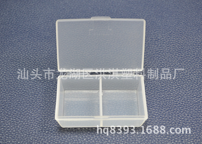 廠傢直銷 1032藥盒 小盒子 二格塑料盒 塑料藥盒批發・進口・工廠・代買・代購