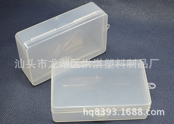 廠傢直銷 1031藥盒 小藥盒 包裝小盒 塑料藥盒批發・進口・工廠・代買・代購