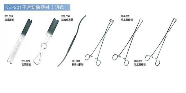 電凝手術刀 陰式子宮切除器械 Vaginal hysterectomy instrument工廠,批發,進口,代購