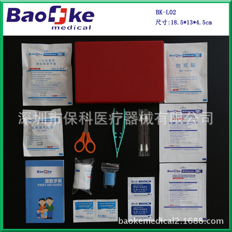 深圳保科出品 專業生產急救盒 塑料小盒 醫療盒 可定製 BK-L02工廠,批發,進口,代購