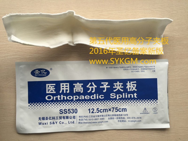 聖億品牌高分子夾板招商全國銷售領先!質量一流!如SS530產品介紹工廠,批發,進口,代購