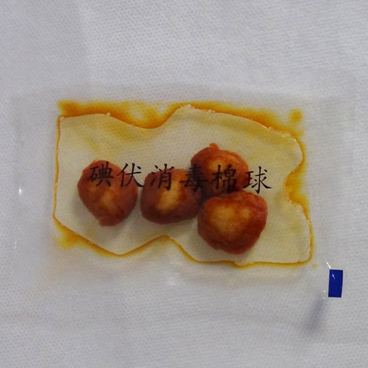 酒精棉球 廠傢直銷碘伏棉球 批發一次性產品中號碘伏消毒棉球工廠,批發,進口,代購