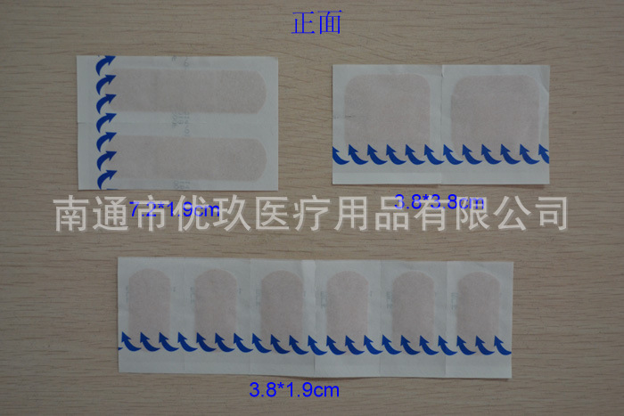 南通優玖 工廠專業生產創口貼 創可貼 WOUND  PLASTER  BAND AID工廠,批發,進口,代購