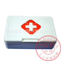 RenRen仁人 塑料急救盒 應急盒 多功能急救藥盒 便攜藥盒 RSL-002工廠,批發,進口,代購