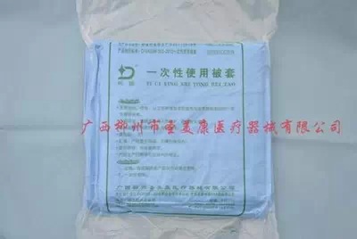 一次性使用被套工廠,批發,進口,代購