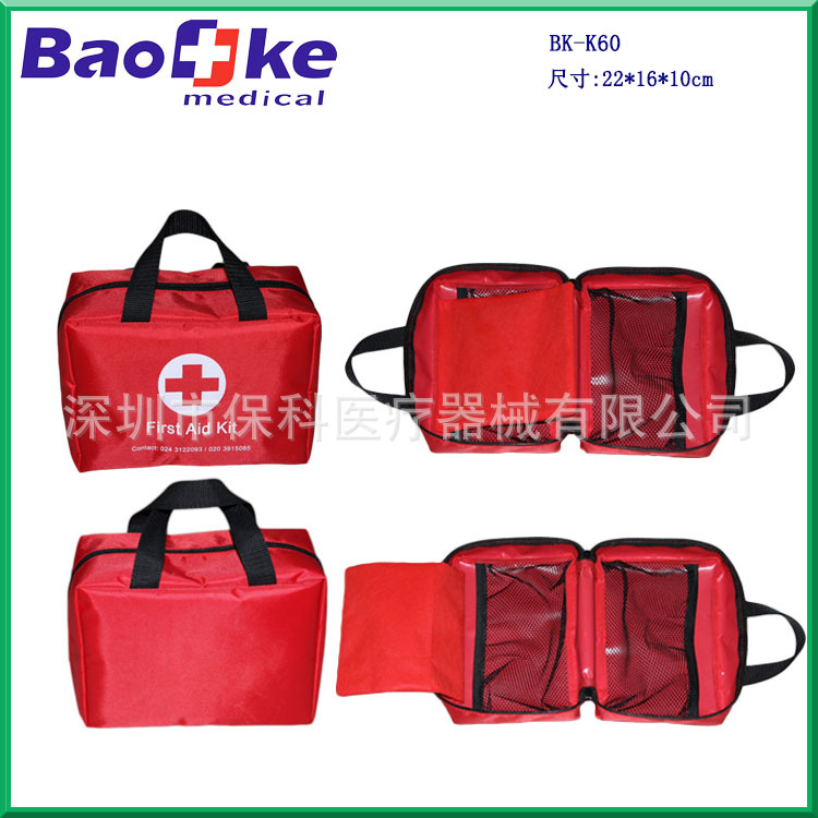 BK-K60 客戶定製 時尚型急救包 便攜應急醫藥包 戶外急救包套裝工廠,批發,進口,代購