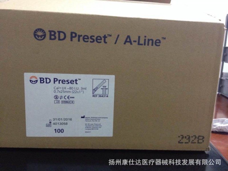 特價供應 優惠促銷 進口 BD動脈血氣針 BD Preset0.7*25MM 364314批發・進口・工廠・代買・代購