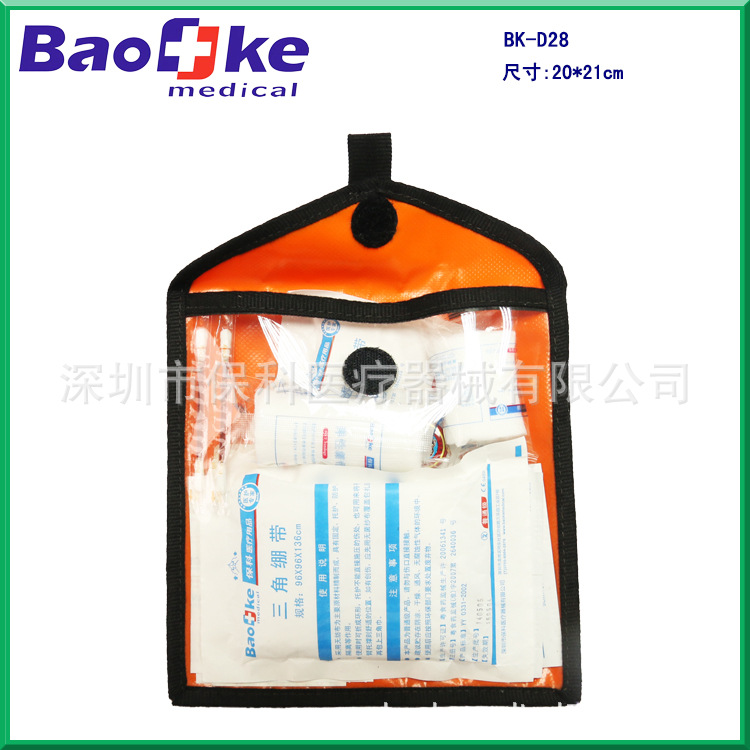 BK-D28 客戶定製 信封式透明急救小包 外貿暢銷 傢用急救包套裝工廠,批發,進口,代購