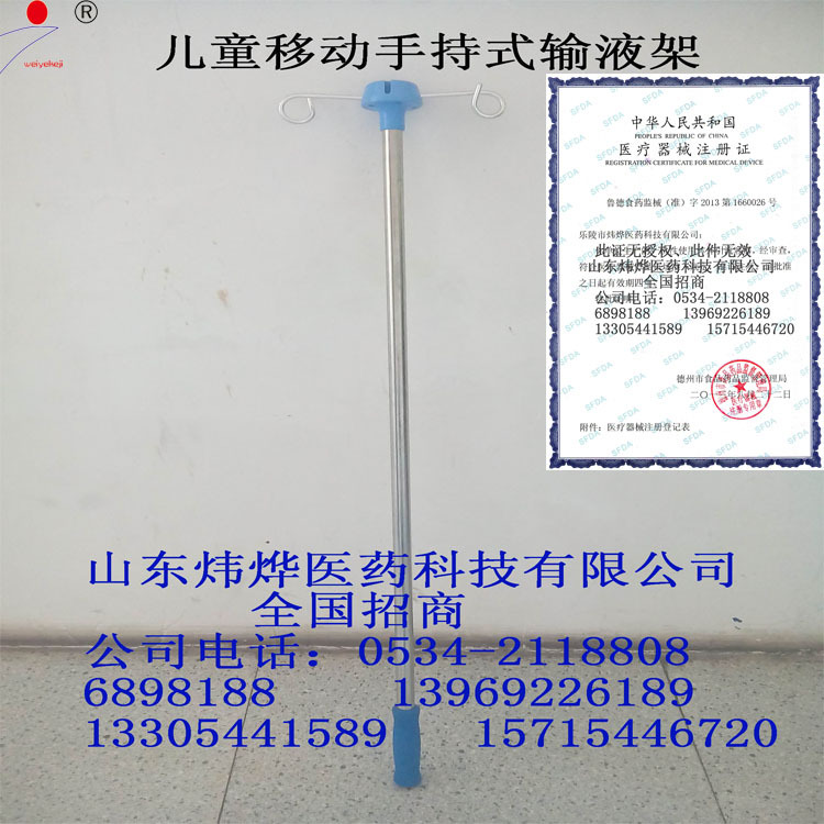 廠傢供應訂製輸液架 不銹鋼輸液架 移動輸液架 輸液架批發・進口・工廠・代買・代購