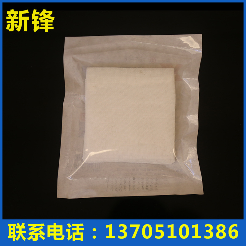 7.5×7.5cm×8層5片紗佈塊 消毒清潔片裝紗佈塊 外科一次性紗佈塊工廠,批發,進口,代購