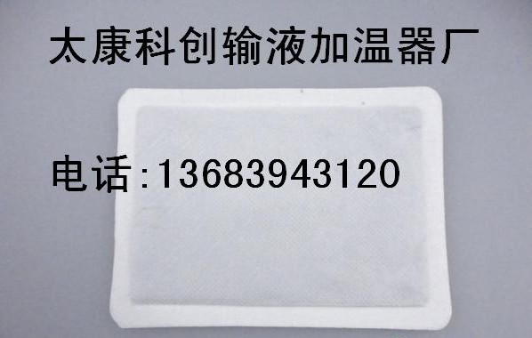 科創一次性加溫器質量保證  包退包換批發・進口・工廠・代買・代購