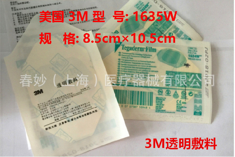 3M 透明敷料 1635W 留置針貼 傷口貼 護臍貼 供應 正品防水 透氣工廠,批發,進口,代購