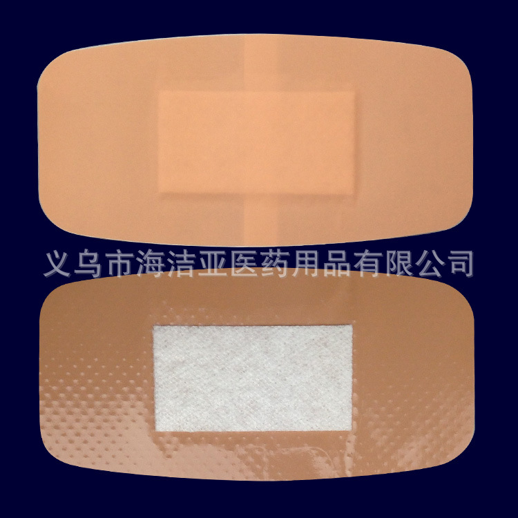 膚色PE腰鼓型創可貼 100x50mm 超大 加大 防水透氣 大傷口敷貼工廠,批發,進口,代購