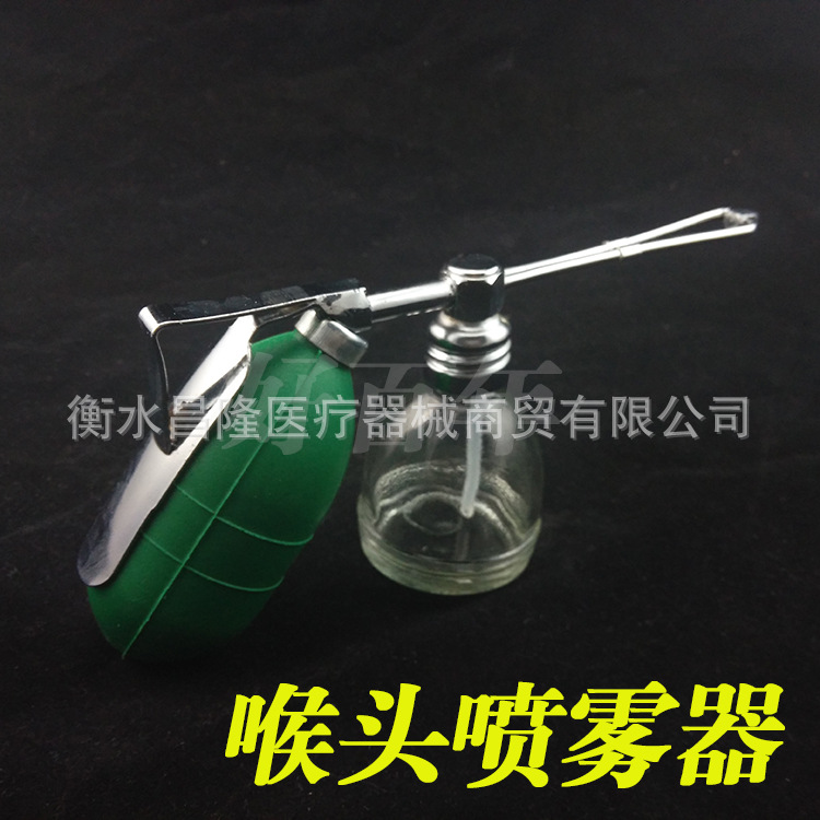 醫用喉頭噴霧器 咽喉噴霧器 藥液噴霧器 口腔噴霧器 喉頭噴粉器工廠,批發,進口,代購