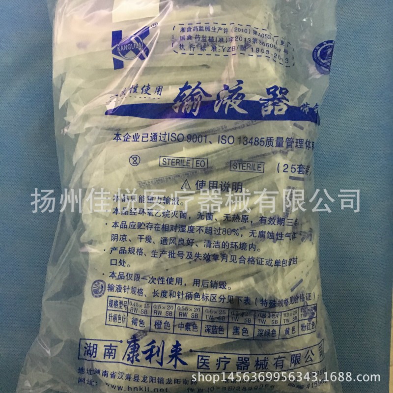 廠傢批發一次性醫療用品耗材輸液器 一次性使用無菌輸液器 帶針工廠,批發,進口,代購