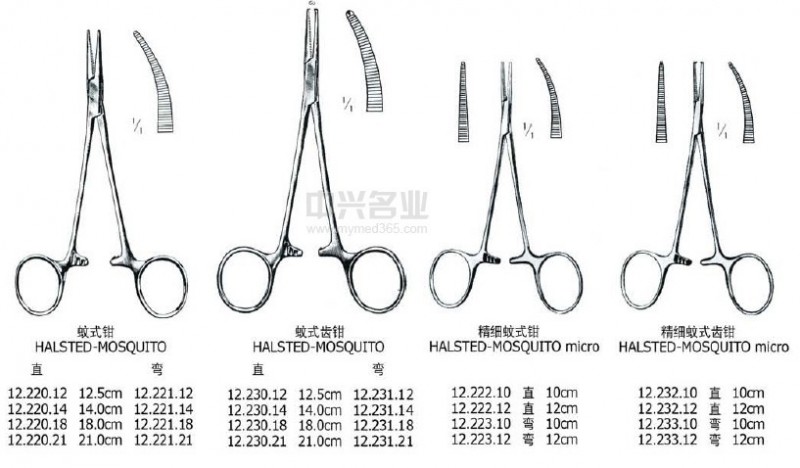 微型蚊式鉗 1x2齒 10cm Halstead Micro Mosquito Fcps cvd，彎,工廠,批發,進口,代購