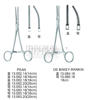 微彎動脈瘤無創鉗 25cm工廠,批發,進口,代購