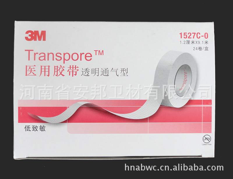 3M 微孔通氣膠帶工廠,批發,進口,代購