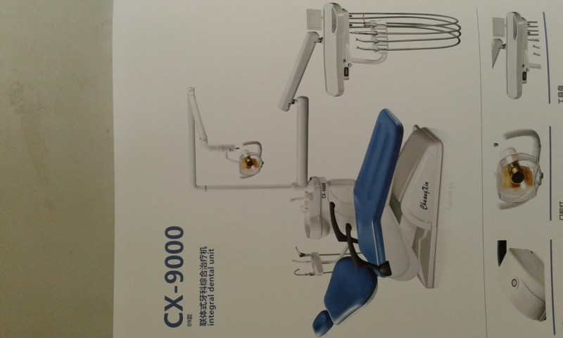 創昕牙科綜合治療機CX-9000 型09款經濟耐用工廠,批發,進口,代購
