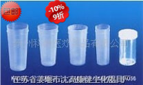 【信譽保證 品質服務】專業供應血球稀釋杯 低價格優質血球稀釋杯批發・進口・工廠・代買・代購