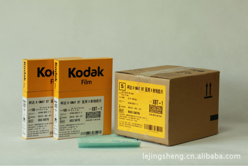 醫用X光膠片（各種規格普通蘭片） 品牌 柯達 5*7批發・進口・工廠・代買・代購