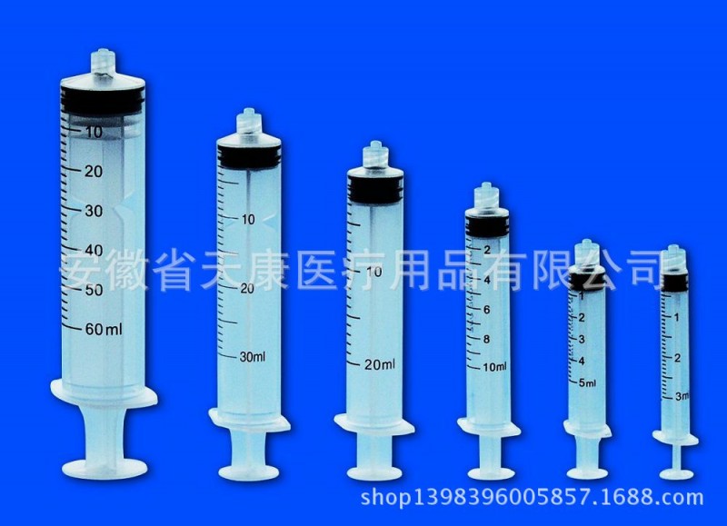 一次性三件套註射器（2ML-3ML）工廠,批發,進口,代購