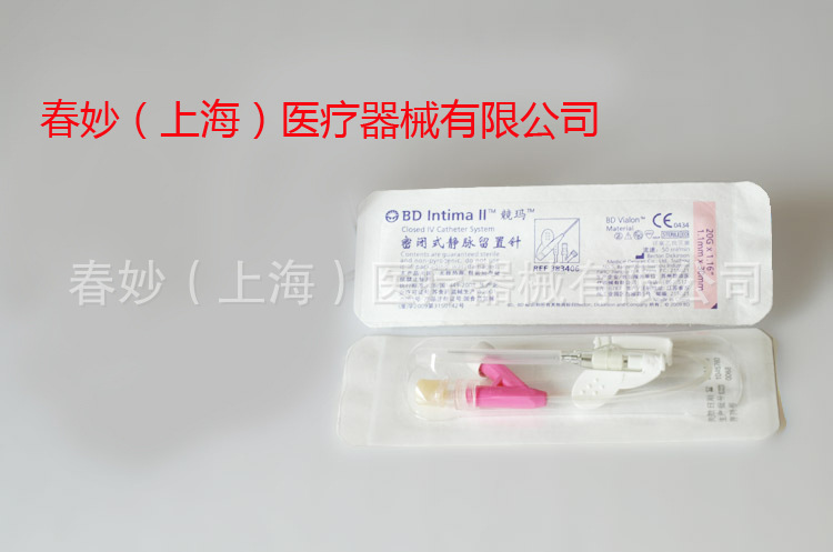 BD碧迪靜脈留置針20G Y型 貨號383406工廠,批發,進口,代購