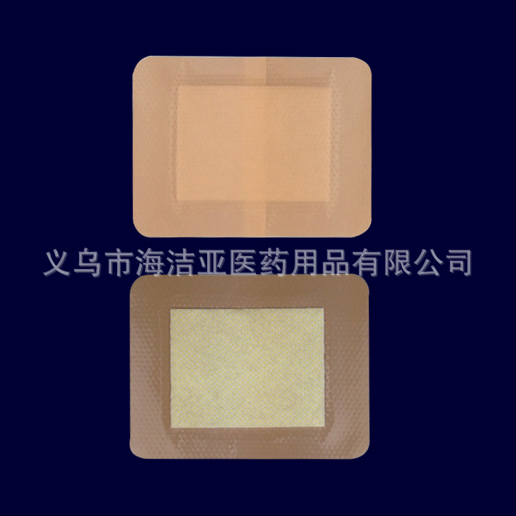 膚色PE打孔 70x54mm 創口貼創可貼 大號  大規格 防水透氣 長方形工廠,批發,進口,代購