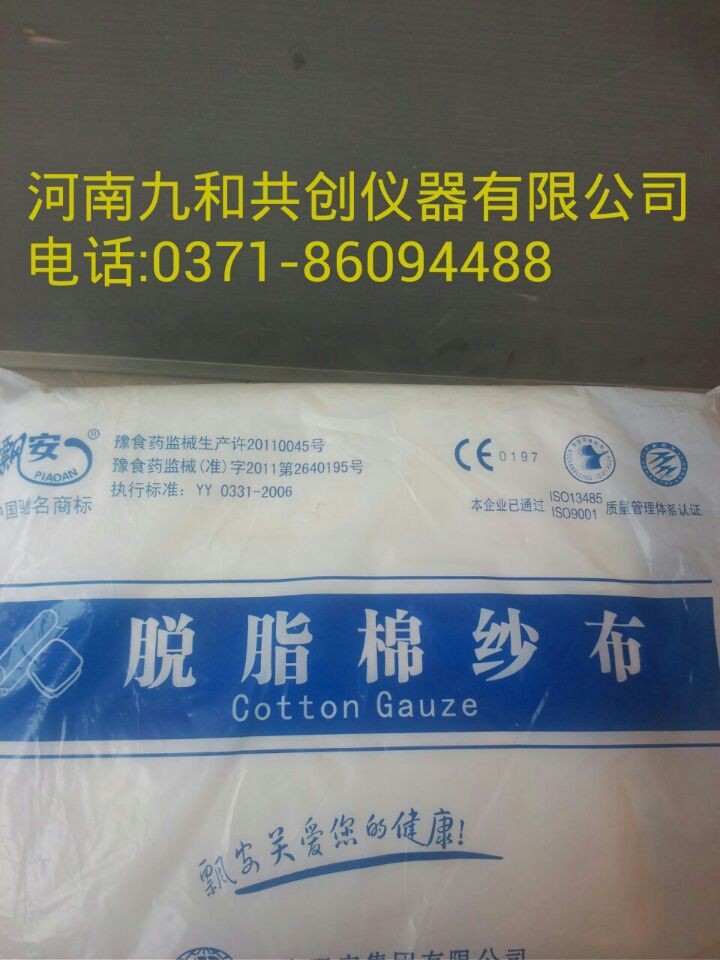 供應 脂棉紗佈 純棉 全棉工廠,批發,進口,代購