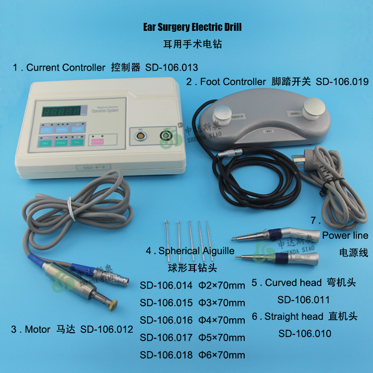 耳用手術動力系統 耳鼻喉科工廠,批發,進口,代購