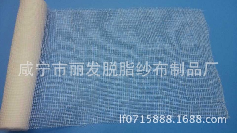 廠傢直銷高品質高質量醫用脫脂紗佈繃帶40S*40S/26*18 5CM*3.75M工廠,批發,進口,代購