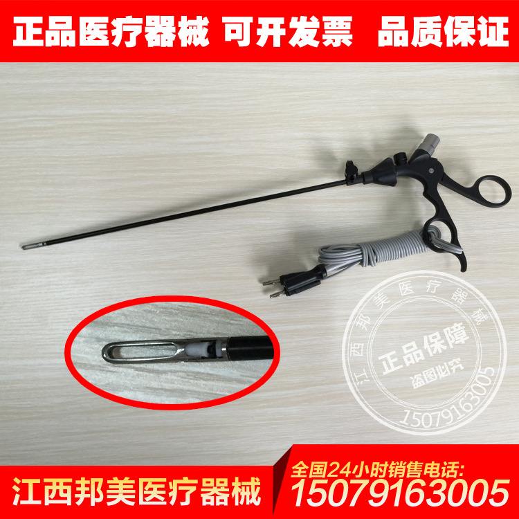 腹腔鏡手術器械 婦科雙極彎分離鉗 雙極電凝鉗 雙極無損傷鉗工廠,批發,進口,代購