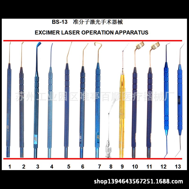 準分子激光手術器械 眼科器械工廠,批發,進口,代購