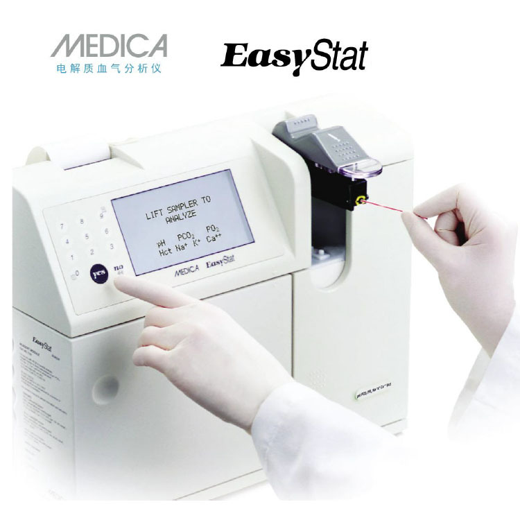 美國麥迪卡medica EasyStat 血氣分析機工廠,批發,進口,代購