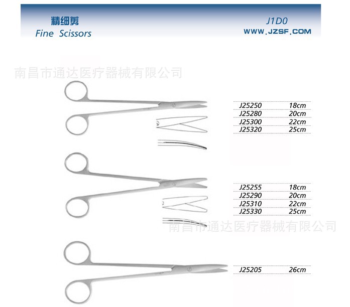 供應無鍍層精細剪 上海金鐘手術器械工廠,批發,進口,代購