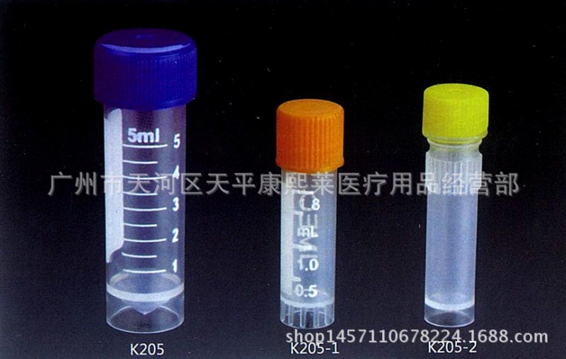 天平廠傢直銷批發螺旋蓋刻度冷凍管凍存管5ml/1.8ml W620工廠,批發,進口,代購