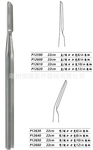 金鐘骨科手術器械骨鑿P12590-P12660 正品貨源  品牌代理工廠,批發,進口,代購