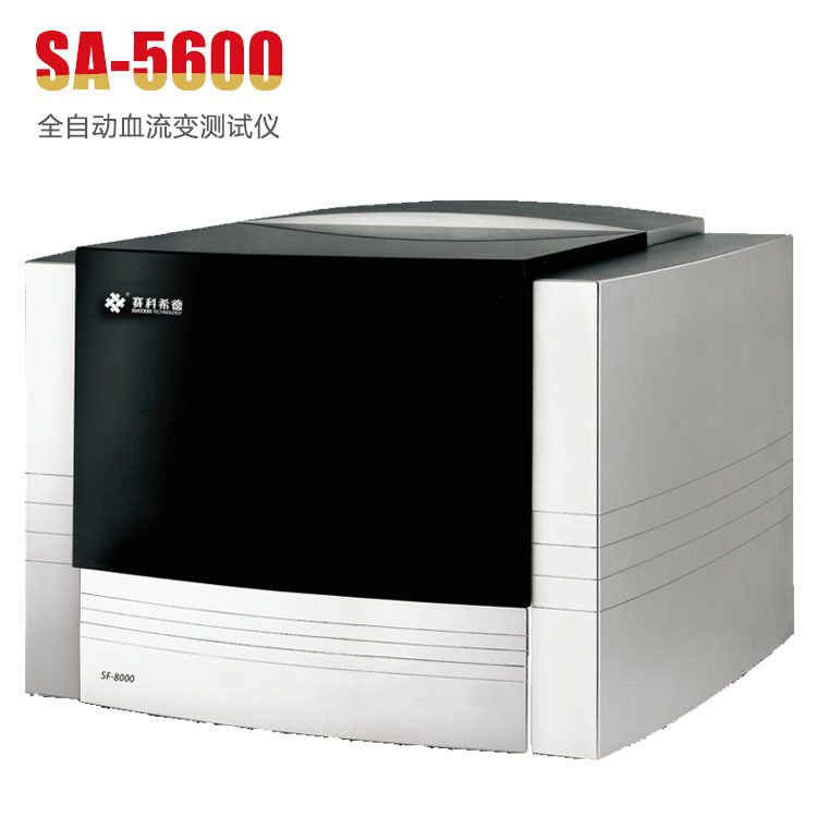 賽科希德 血凝分析機 SF-8000工廠,批發,進口,代購