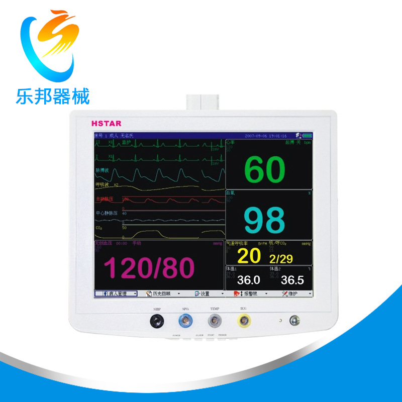 專業提供 多參數病人監護機 多參數心電醫療監護機工廠,批發,進口,代購