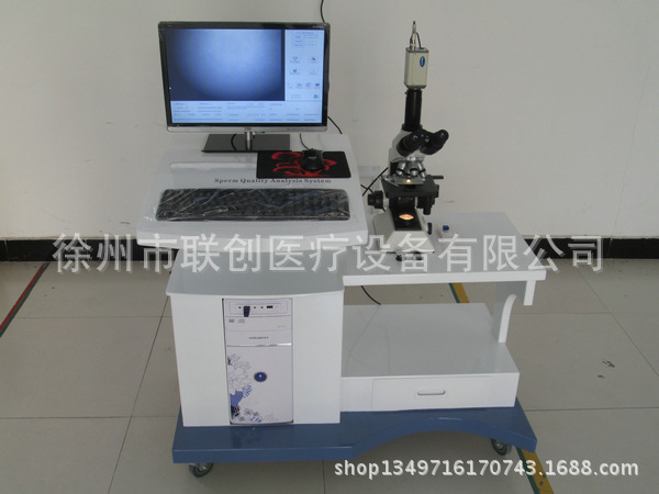 男性性病檢測機-精子質量分析機工廠,批發,進口,代購