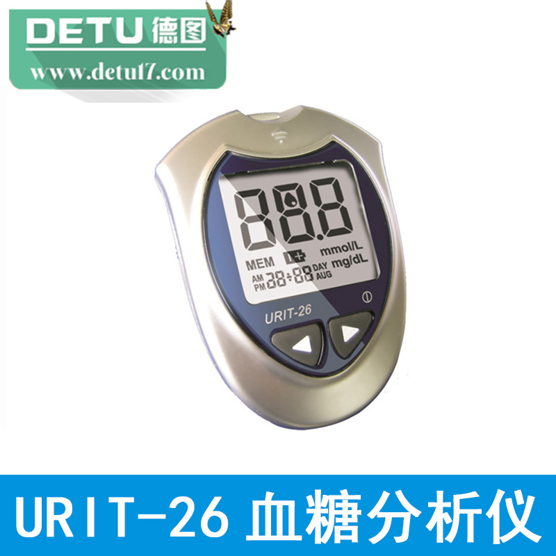 江蘇德杜-URIT-26 血糖分析機工廠,批發,進口,代購