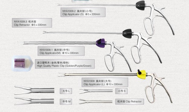 腹腔鏡塑料鈦夾鉗 施夾鉗 hemolok鉗工廠,批發,進口,代購