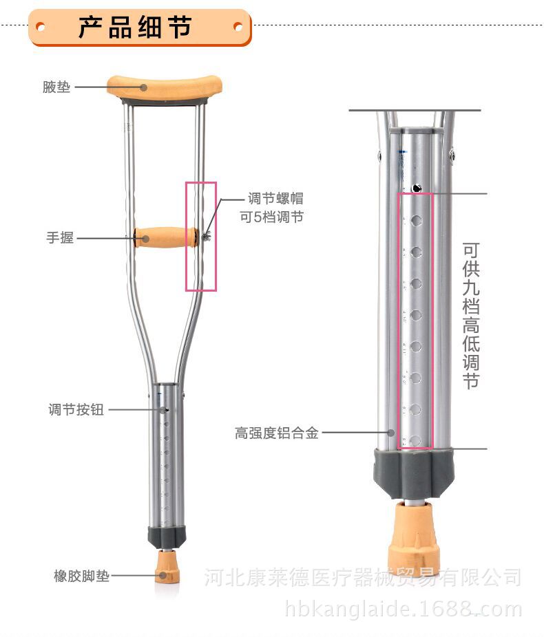 醫用鋁合金拐杖 @輔助器 @電鍍折疊助行器（圖）工廠,批發,進口,代購