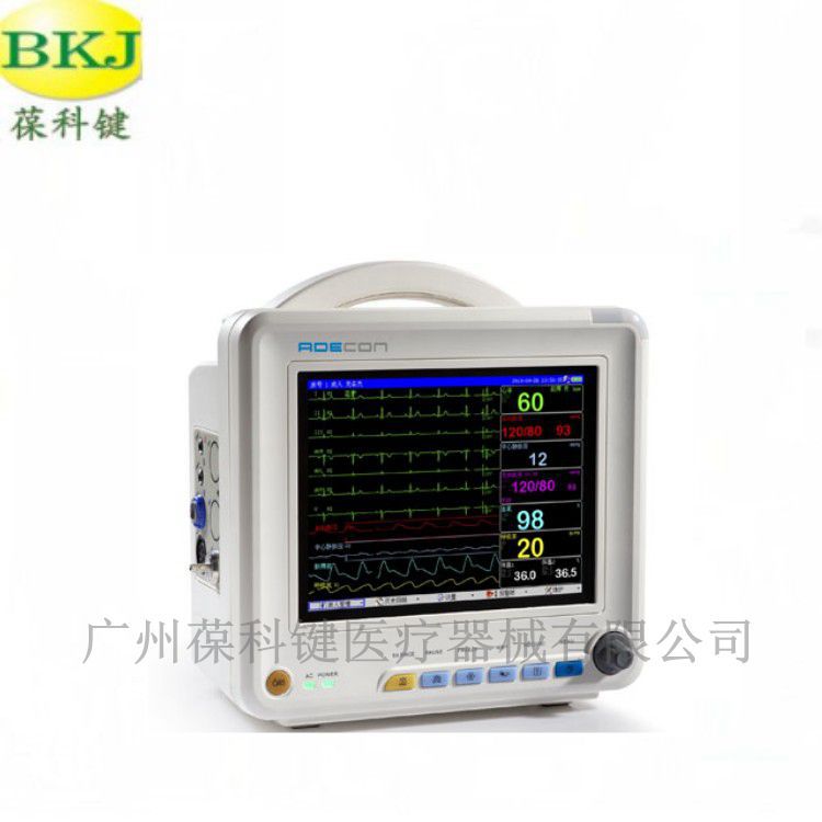 多參數監護機 病人監護機 便攜式監護機ADK-8000L型工廠,批發,進口,代購