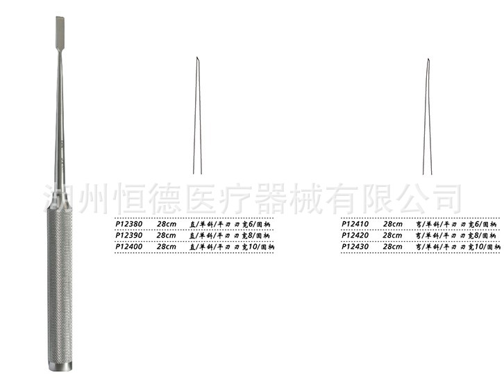 金鐘骨科手術器械骨鑿P12380-P12530 正品貨源 品牌代理工廠,批發,進口,代購