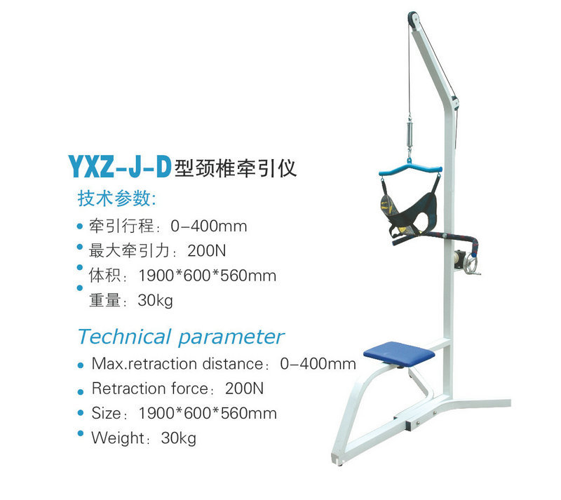 廠傢出售 yxz-J-D型頸椎電動牽引床 新型骨科醫用牽引床工廠,批發,進口,代購